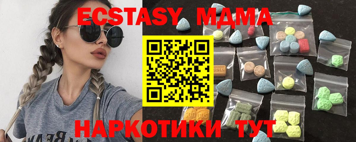 ЭКСТАЗИ Cube  Вход с VPN  Кирово-Чепецк 