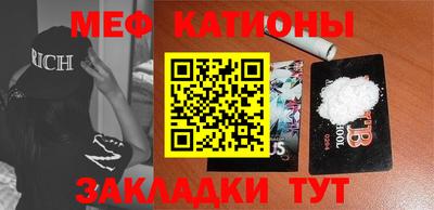 кокаин VHQ Краснознаменск