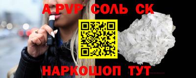 кокаин VHQ Краснознаменск