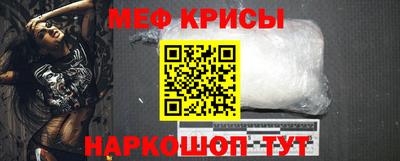 синтетический гашиш Краснокаменск