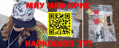 молекула духа Краснодар