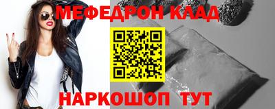 кокаин VHQ Краснознаменск