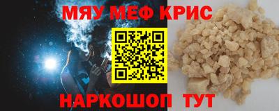 молекула духа Краснодар