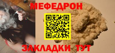 кокаин VHQ Краснознаменск
