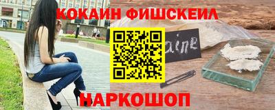 кокаин VHQ Краснознаменск