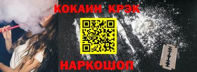 кокаин VHQ Краснознаменск