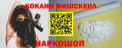 синтетический гашиш Краснокаменск