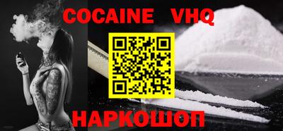 синтетический гашиш Краснокаменск