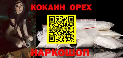 молекула духа Краснодар