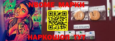 молекула духа Краснодар