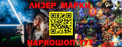кокаин VHQ Краснознаменск