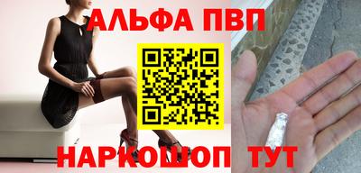 синтетический гашиш Краснокаменск