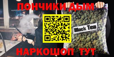 синтетический гашиш Краснокаменск