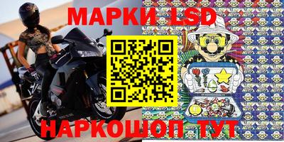 молекула духа Краснодар