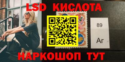 синтетический гашиш Краснокаменск