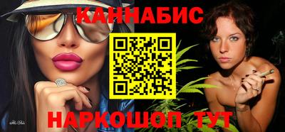 синтетический гашиш Краснокаменск