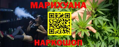 синтетический гашиш Краснокаменск