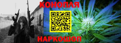 молекула духа Краснодар