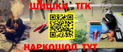 молекула духа Краснодар