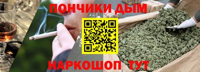 синтетический гашиш Краснокаменск
