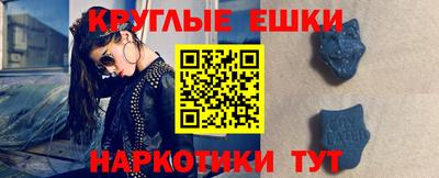 кокаин VHQ Краснознаменск