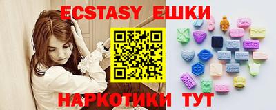 синтетический гашиш Краснокаменск