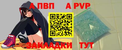 молекула духа Краснодар