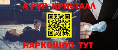 твердый Уссурийск