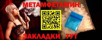 молекула духа Краснодар