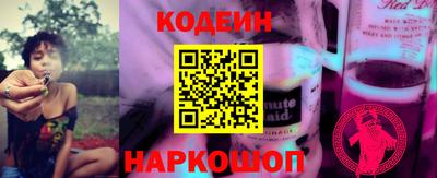 молекула духа Краснодар
