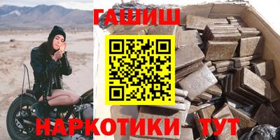 синтетический гашиш Краснокаменск