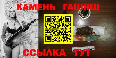 молекула духа Усть-Илимск