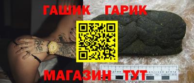 молекула духа Краснодар