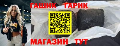 молекула духа Краснодар