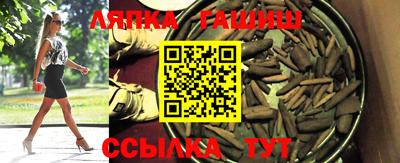 синтетический гашиш Краснокаменск