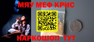 молекула духа Краснодар