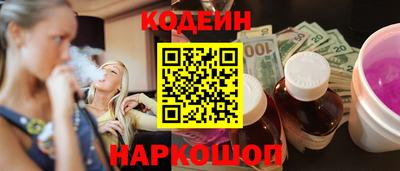 молекула духа Краснодар