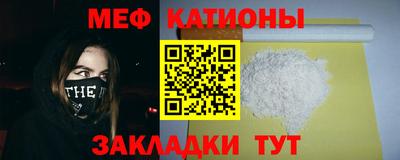 молекула духа Краснодар