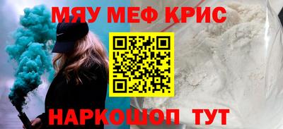 молекула духа Краснодар