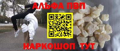синтетический гашиш Краснокаменск
