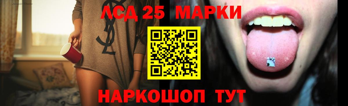 Лсд 25 экстази  Вход с VPN  LSD-25 экстази кислота  Кирово-Чепецк  LSD-25 экстази кислота 