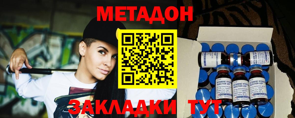 Меф   Кокаин  Кирово-Чепецк  Марихуана  Вход с VPN  ГАШ  Кокаин  Меф  Марихуана 