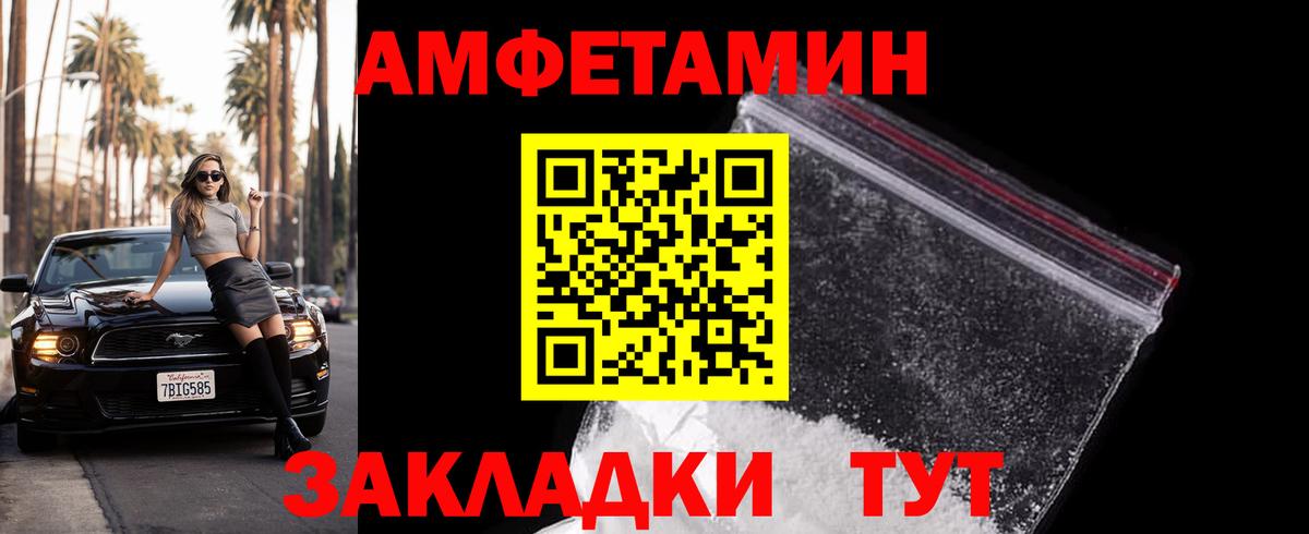 Кирово-Чепецк  Метамфетамин пудра  Метамфетамин пудра  Вход с VPN 