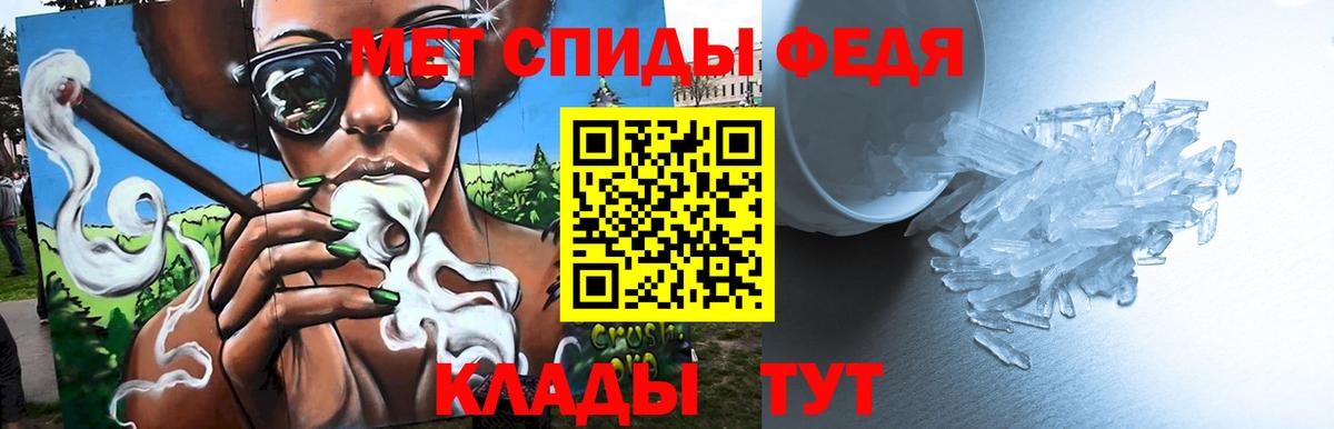 Alpha PVP Кирово-Чепецк
