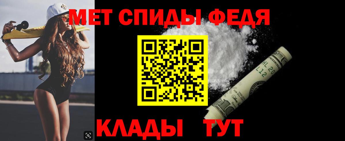 Первитин винт Кирово-Чепецк