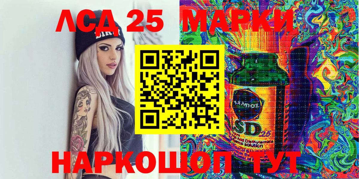 где купить   Вход с VPN  Наркотические марки 1500мкг  Марки NBOMe  Кирово-Чепецк  Наркотические марки 1500мкг 