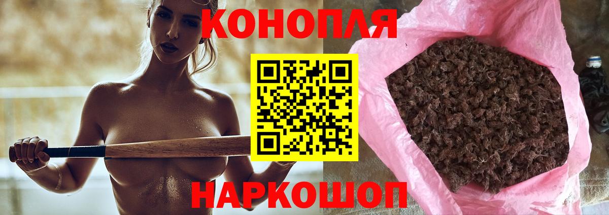 Кирово-Чепецк  Бошки Шишки SATIVA & INDICA  Вход с VPN  Каннабис тримм  МАРИХУАНА марихуана 